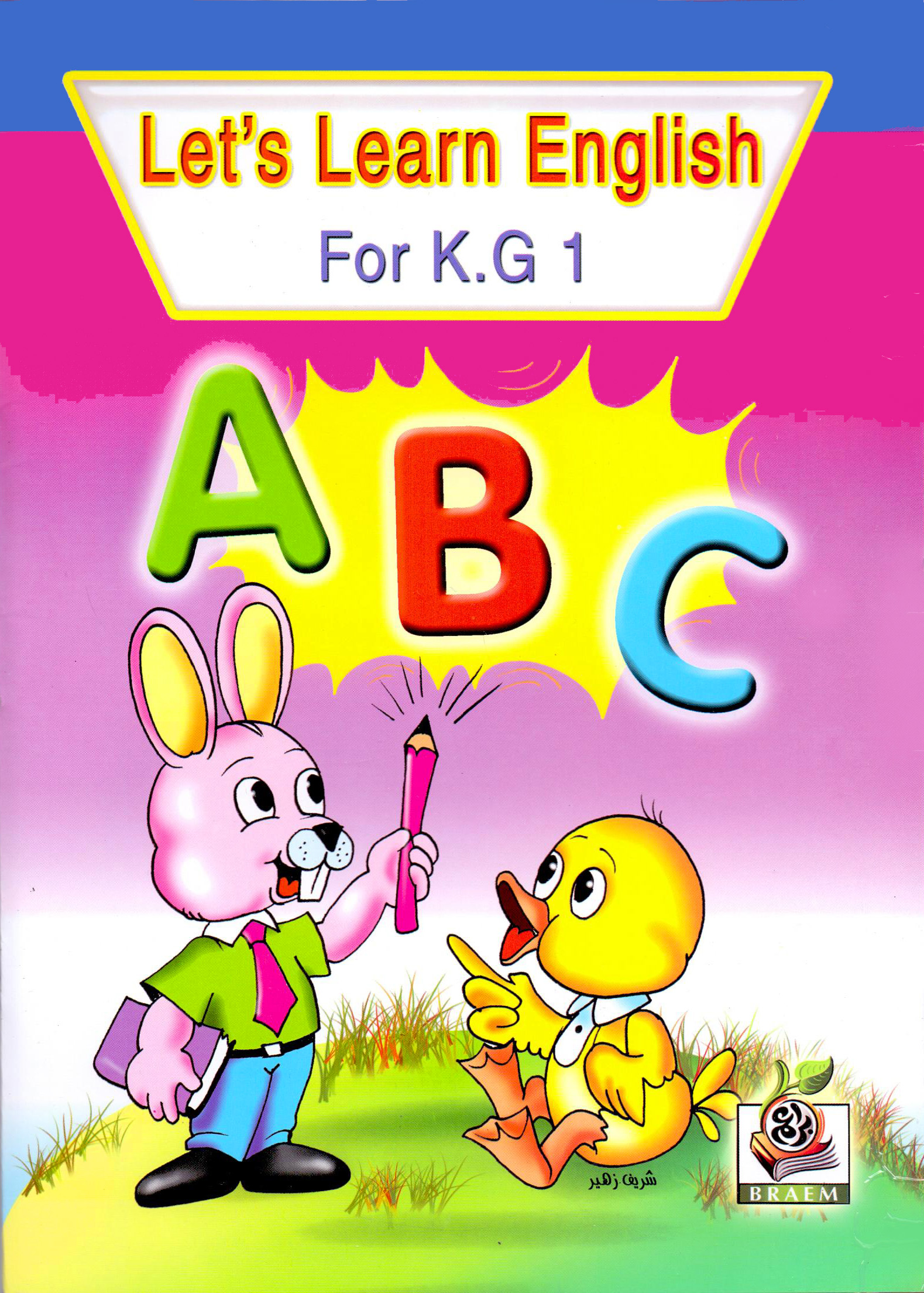 Let's Learn English For K. G 1