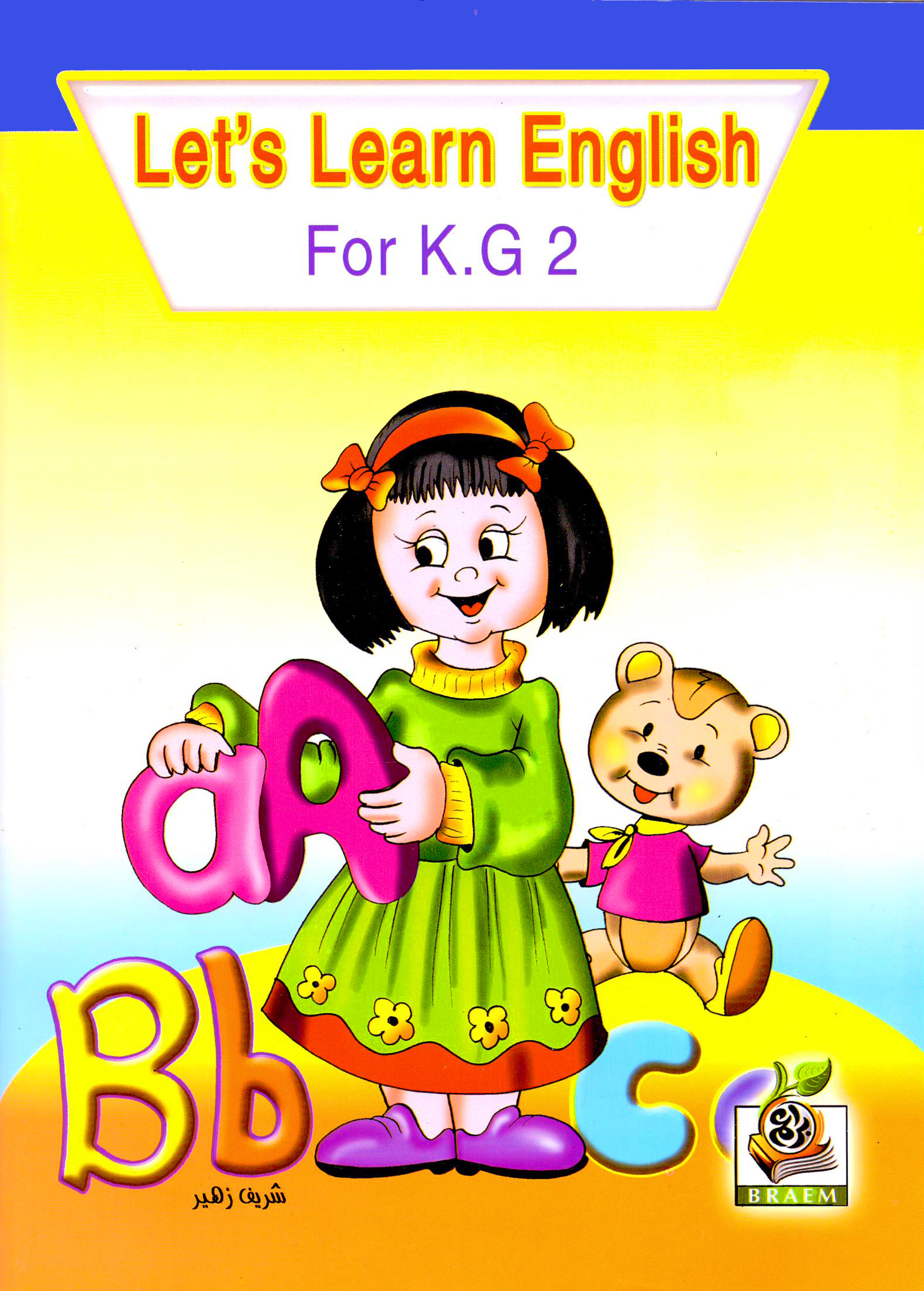 Let's Learn English For K. G 2