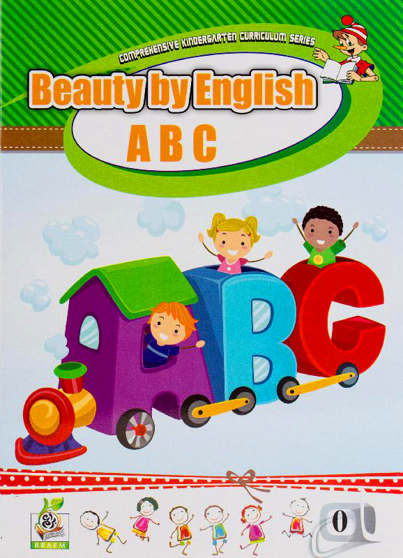 Beauty by English A B C