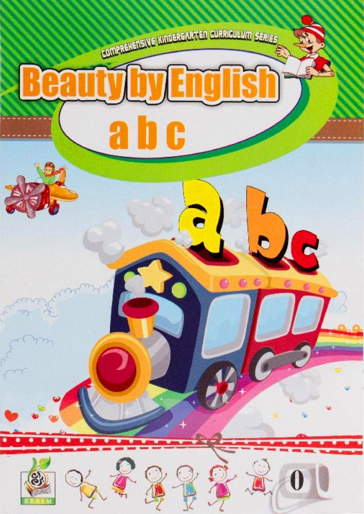 Beauty by English a b c