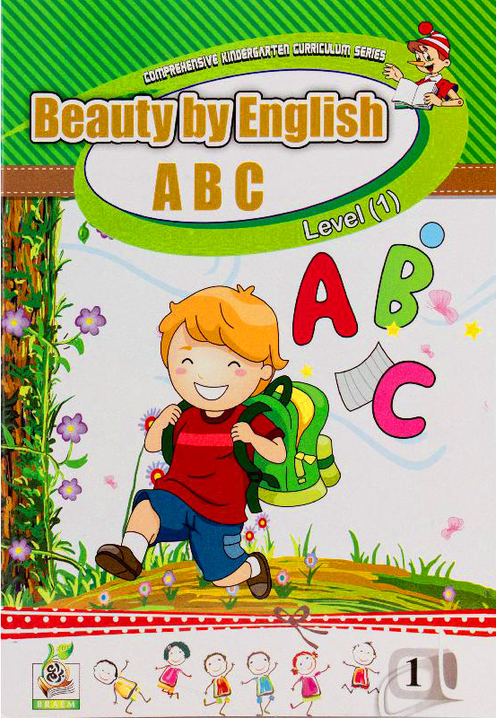 Beauty by English A B C Level (1)
